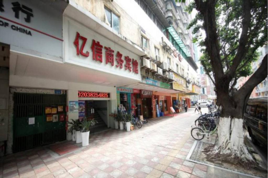 Yixin Business Hotel قوانغتشو المظهر الخارجي الصورة